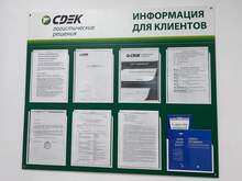 Фото пункта выдачи