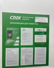 Фото пункта выдачи