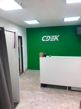 Фото пункта выдачи