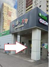 Фото пункта выдачи