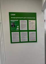 Фото пункта выдачи