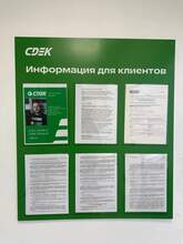 Фото пункта выдачи