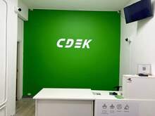 Фото пункта выдачи