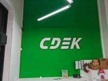 Фото пункта выдачи