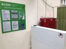 Фото пункта выдачи