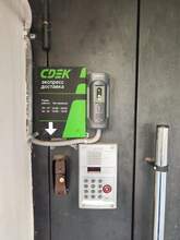 Фото пункта выдачи