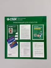 Фото пункта выдачи