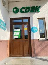 Фото пункта выдачи