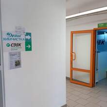 Фото пункта выдачи