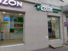 Фото пункта выдачи