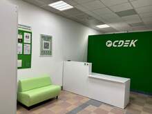 Фото пункта выдачи