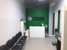 Фото пункта выдачи