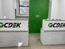 Фото пункта выдачи