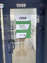 Фото пункта выдачи