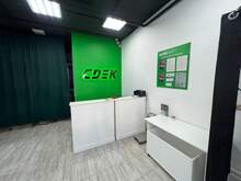 Фото пункта выдачи