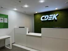 Фото пункта выдачи