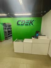 Фото пункта выдачи