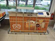 Фото пункта выдачи