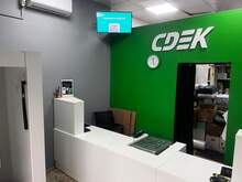 Фото пункта выдачи