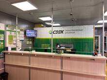 Фото пункта выдачи