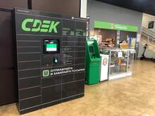 Фото пункта выдачи