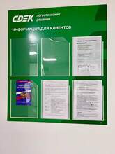 Фото пункта выдачи