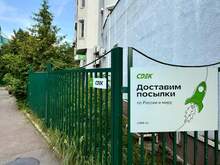 Фото пункта выдачи