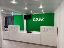 Фото пункта выдачи