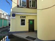 Фото пункта выдачи