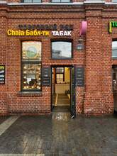 Фото пункта выдачи