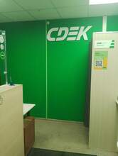 Фото пункта выдачи