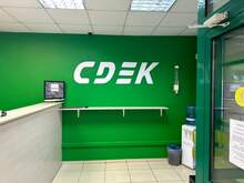 Фото пункта выдачи