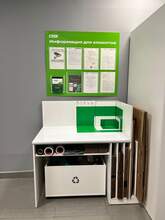 Фото пункта выдачи