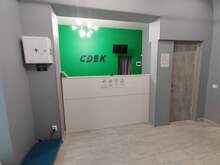 Фото пункта выдачи