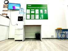 Фото пункта выдачи