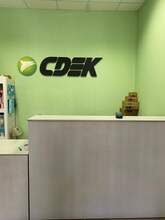 Фото пункта выдачи