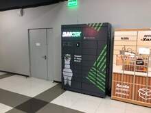 Фото пункта выдачи