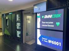 Фото пункта выдачи