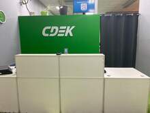 Фото пункта выдачи