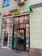 Фото пункта выдачи