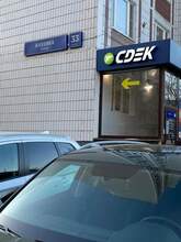 Фото пункта выдачи