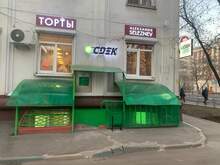 Фото пункта выдачи