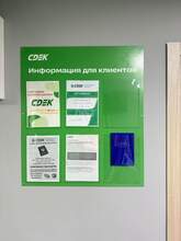 Фото пункта выдачи