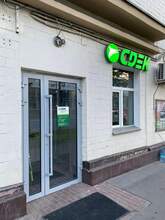 Фото пункта выдачи