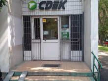 Фото пункта выдачи