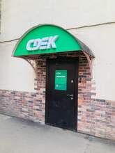 Фото пункта выдачи