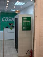 Фото пункта выдачи