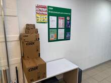 Фото пункта выдачи