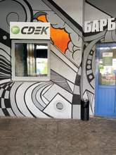 Фото пункта выдачи