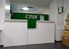 Фото пункта выдачи